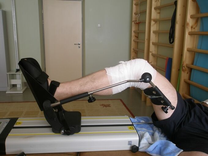 рехабилитация след операция за болки в коляното